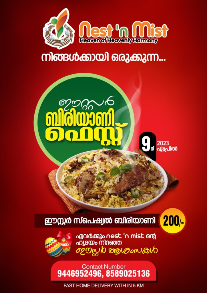 easter biriyani